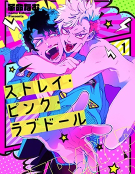 漫宝-Stray·Pink·Lovedoll