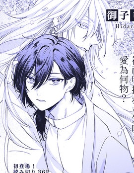 漫宝-随天随月而晴