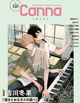 漫宝-透明之吻的旋律