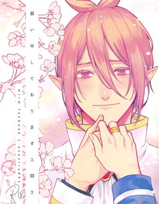 漫宝-我爱慕着您