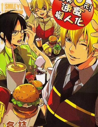 漫宝-微笑0元!速食拟人化