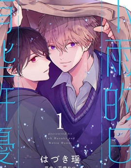 漫宝-下雨天有些许忧郁