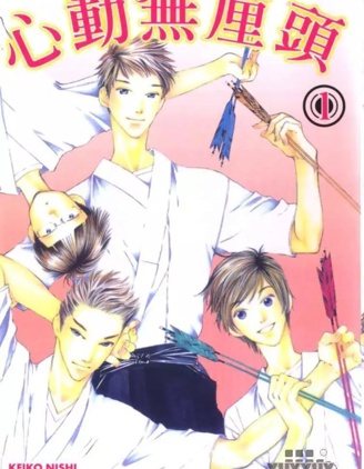 漫宝-心动无厘头