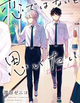 漫宝-希望这不是心动