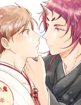 漫宝-雪村鬼的新娘