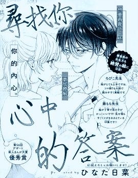 漫宝-寻找你心中的答案