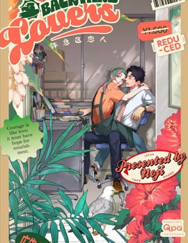 漫宝-休息区恋人