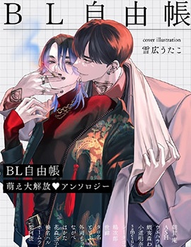 漫宝-烟雾缭绕的魔物