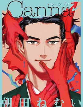 漫宝-鹰虎同学和omega们