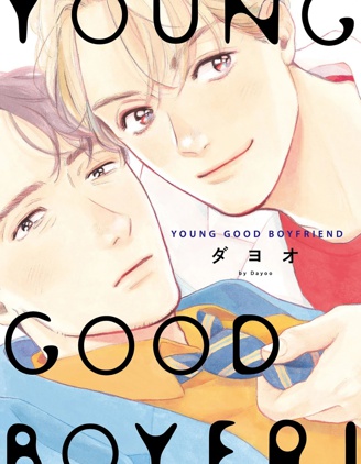 漫宝-young good boyfriend