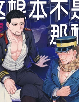 漫宝-这根本不是那种出不去的房间