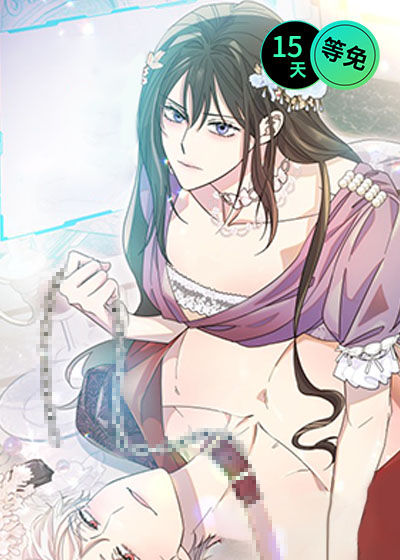 耽酷-驯服黑化男主