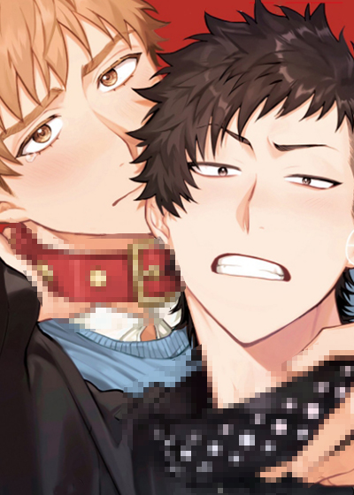 耽酷-始于共犯的清晨