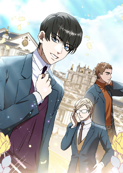 耽酷-破局者之爱