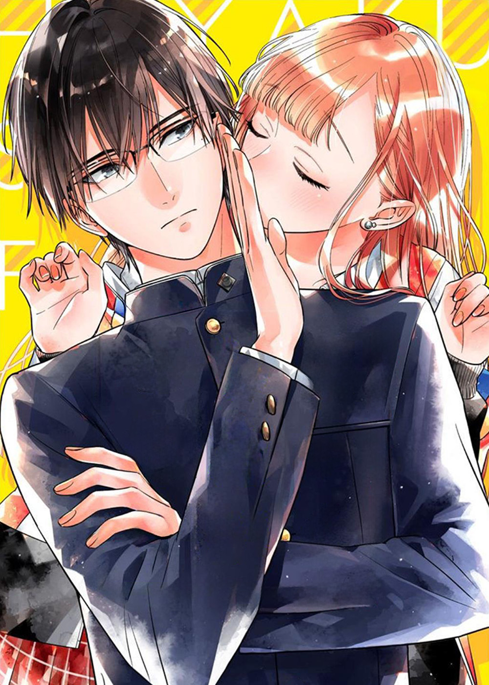 耽酷-亲亲抱抱举高高