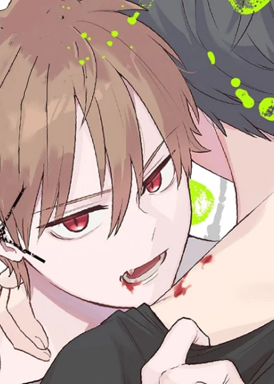 耽酷-我的血液你的毒