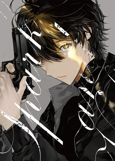 耽酷-迷途之犬的枪声