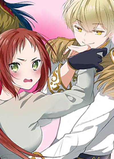 耽酷-转生后被皇子溺愛