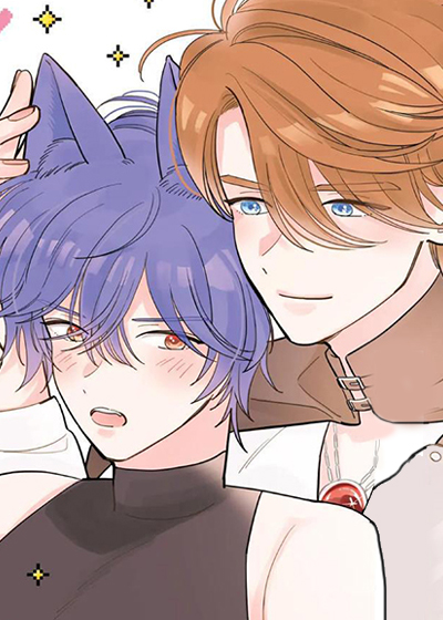 耽酷-与勇者的羞羞旅途