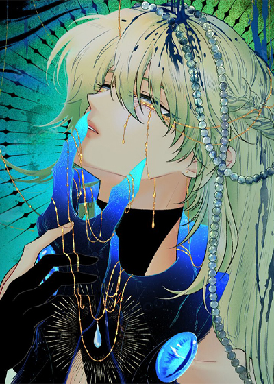 耽酷-魔法师之骸