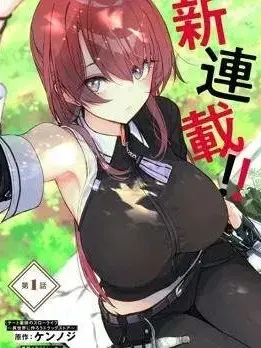 漫屯-与可爱剑圣女师傅的幸福同居生活