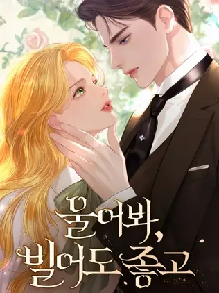 漫屯-哭吧，祈祷也好