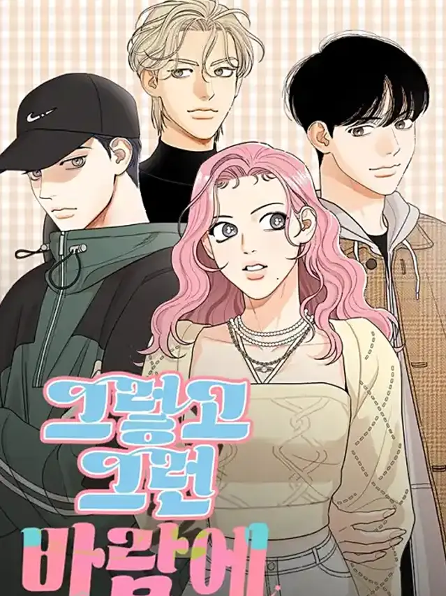 漫屯-传闻中的吴潇姗