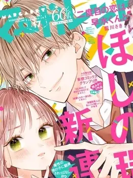 漫屯-不可抗力的I LOVE YOU