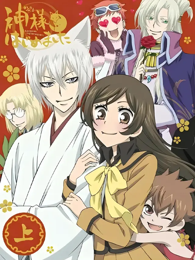 漫屯-元气少女缘结神