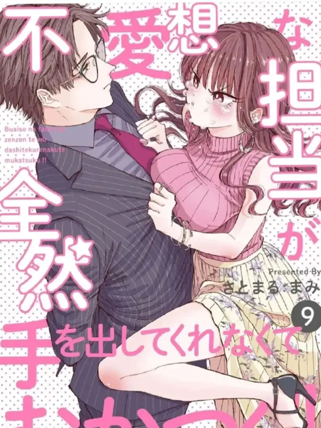 漫屯-冷面冰山担当竟然不对我出手令人恼火!!