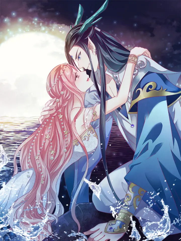 漫屯-龙王的人鱼新娘