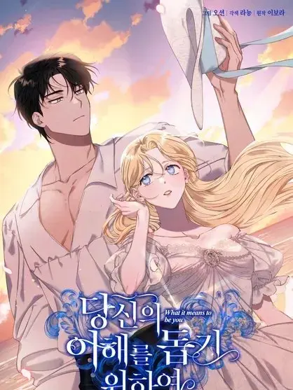 漫屯-为了帮助你理解