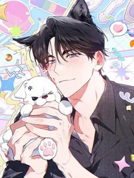 漫屯-不要欺负小狗！