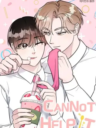 漫屯-can not help it