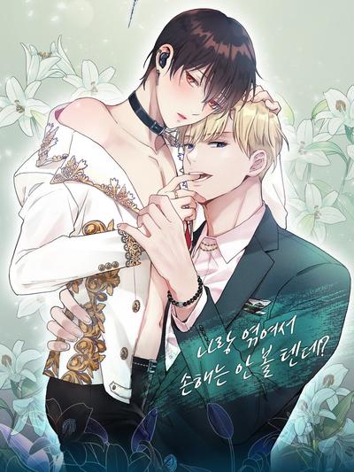 耽啵-掌心绽放的花