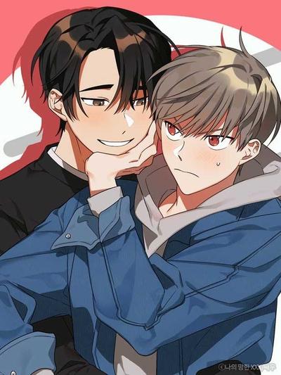 耽啵-我那该死的XXX