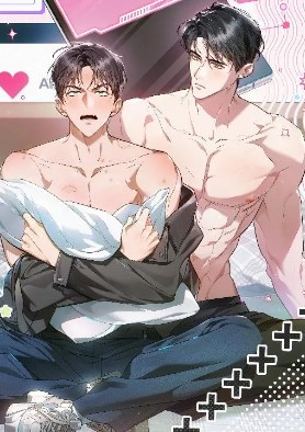 耽啵-我跟发小一起被关起来了