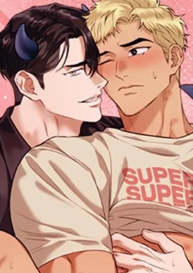 耽啵-恶魔也会谈纯爱吗？