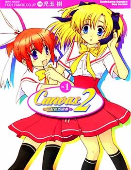 漫宝-Canvas2-彩虹色的图画