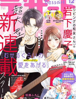 漫宝-带给你窒息般的爱