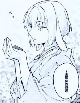 漫宝-花若盛开春日自来