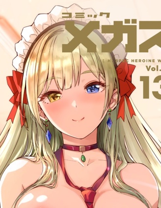 漫宝-如月花般闪耀的你