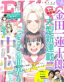 漫宝-你就是世界的中心