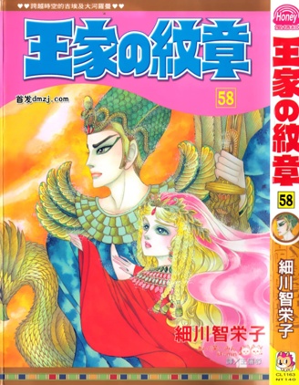 漫宝-尼罗河女儿