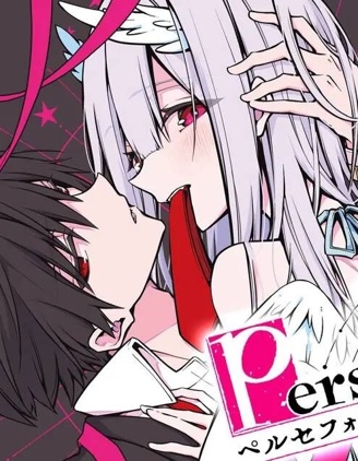 漫宝-Persephonia -珀耳塞福涅-