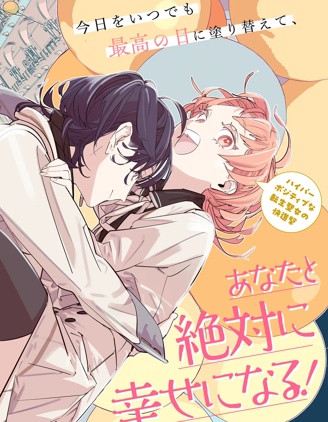 漫宝-受人爱戴的圣女想要拯救堕入黑暗的反派