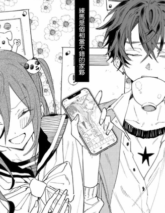 漫宝-WinWin☆彡Babe