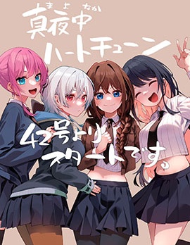 漫宝-午夜心旋律