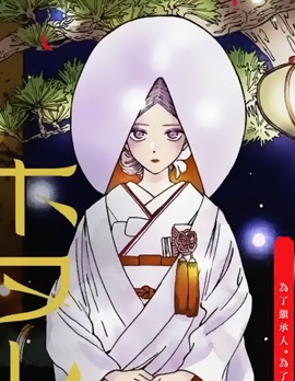 漫宝-萤火虫之婚