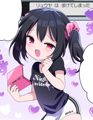 漫宝-终成眷属的两人